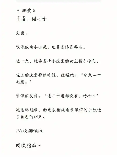 强推06bg校园小甜文学霸and学渣