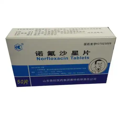 诺氟沙星片价格对比50片鲁抗医药