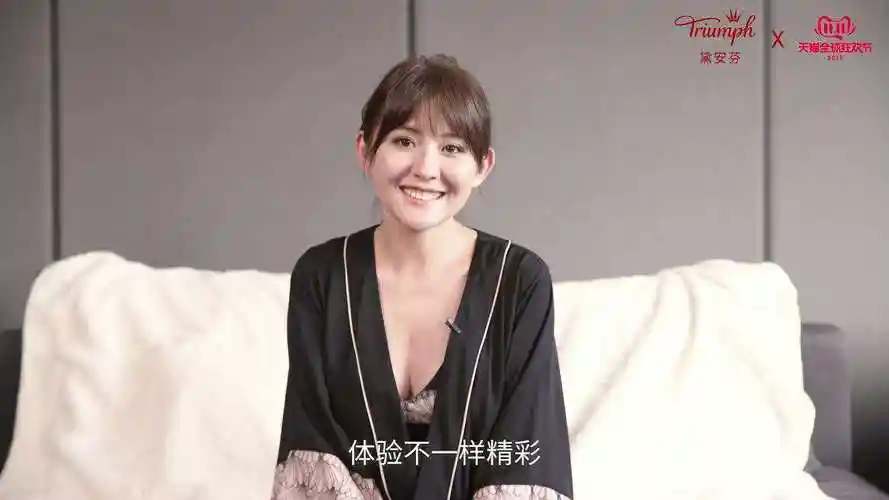 黛安芬x热依扎口播天猫旗舰店