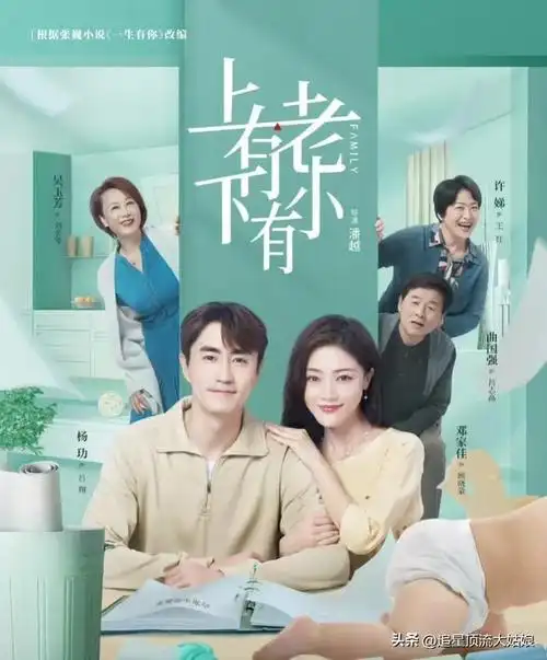 全网7月14日6015今日1部新剧开播, 9部"王炸"剧播放量现状