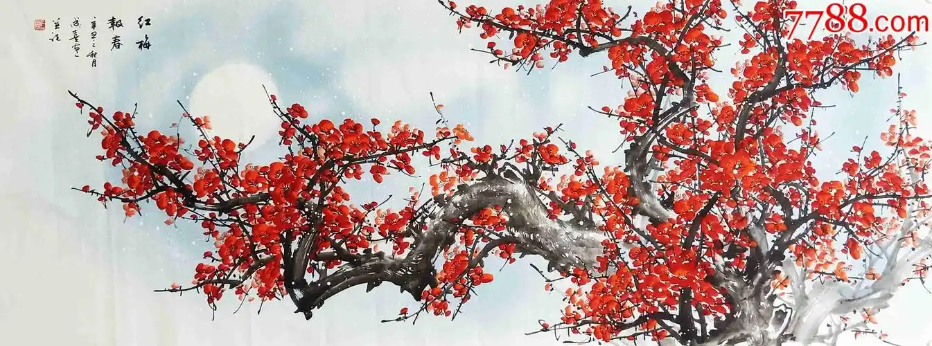 全网独家授权代理著名花卉画家田成喜作品红梅报春