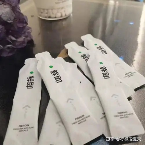 皮肤科医生自用护肤品孕期可用的鲜即精华