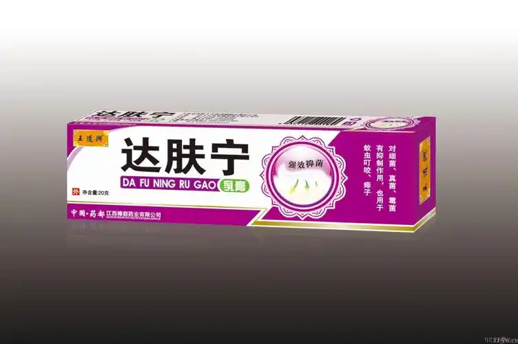 达肤宁乳膏