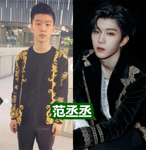 范丞丞的十六岁邓伦的十六岁看到张艺兴的我也出道试试