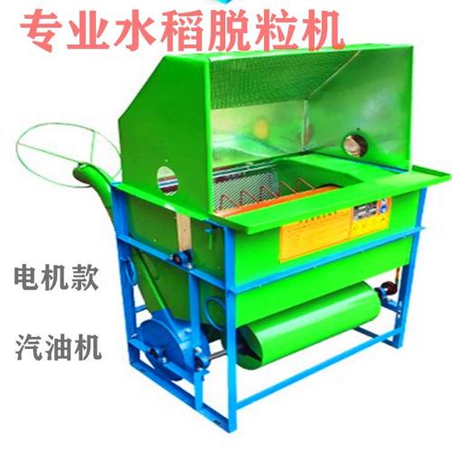 全自动打谷机水稻小型打麦机家用谷子脱粒机农用谷物排稻谷收割机