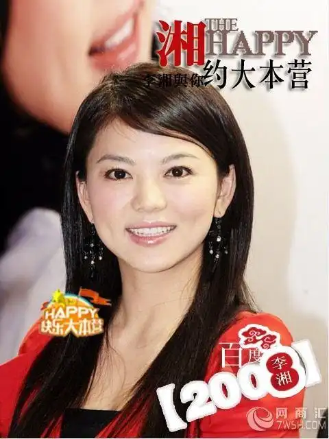 李湘代言公司 李湘经纪人13760655080