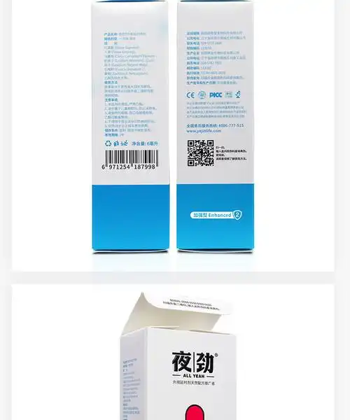 享久夜劲s2加强型升级款男士外用延时喷剂房事延缓增时口交不麻正品
