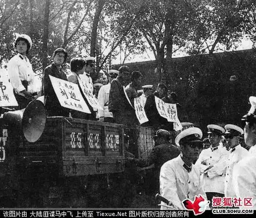1983年严打老照片 抓了这么多女流氓(图)