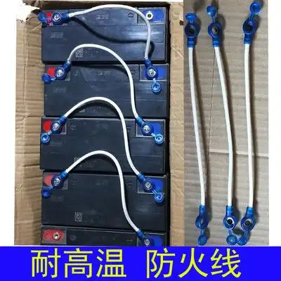 纯铜电动车电池连接线36/48/60v三轮车电瓶防燃连接线带盖耐高温