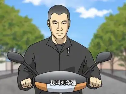 《瓜摊老板与刘华强的爱恨情仇》 #原创动画  #搞笑动画  #沙雕