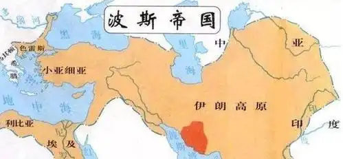 波斯帝国地图