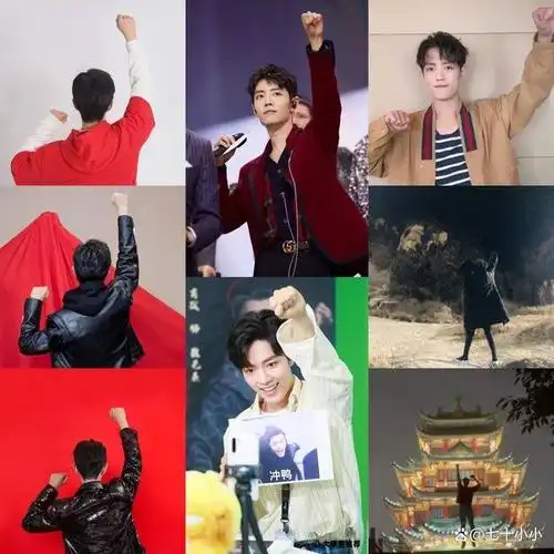 好多的舞台,好场合,冲鸭就是肖战最喜欢