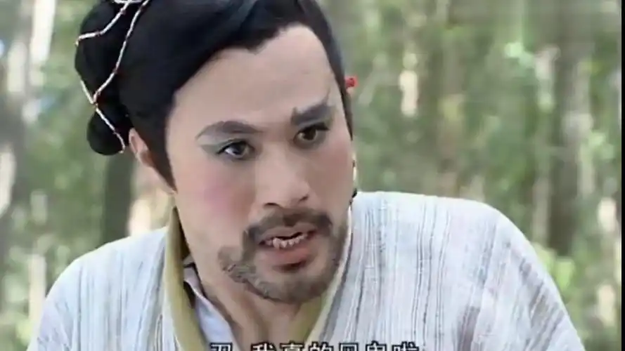 小鱼儿与花无缺恶通天平白无故被打了一巴掌原因竟是因为丑