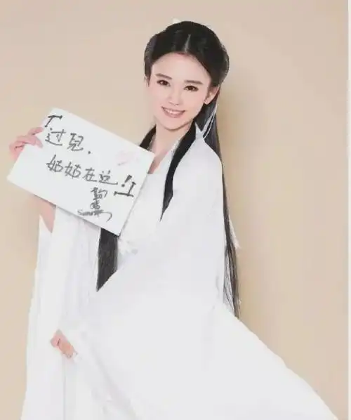 鞠婧祎新剧翻车,陈妍希下的黑手?|小龙女|女明星|郑合惠子_网易订阅