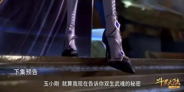 很难想象比比东的颜值到底会有多高,也难怪柳二龙听到大师去教皇殿找