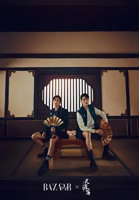 芭莎婚庆营业龚俊张哲瀚山河令曝时尚大片