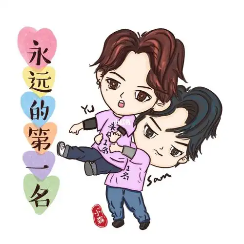 永远的第一名林子闳杨宇腾