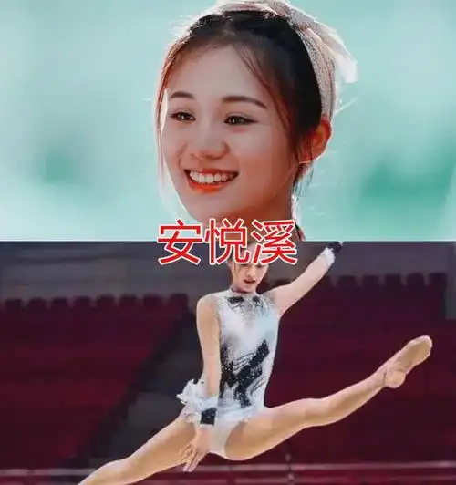 有种绝活叫明星一字马,迪丽热巴,关晓彤没啥,看到糖宝,我的天