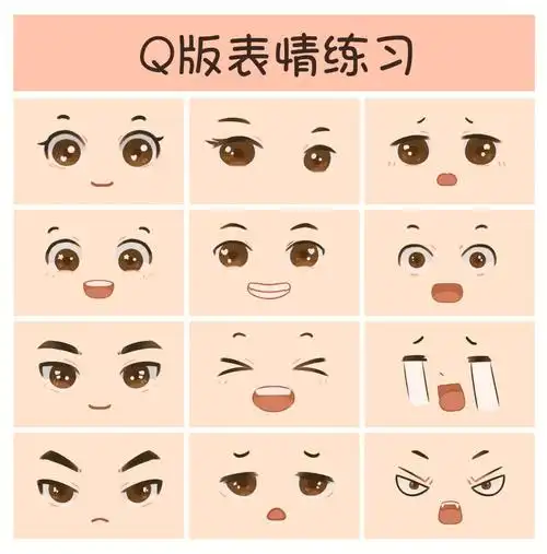 简笔画q版人物表情合集