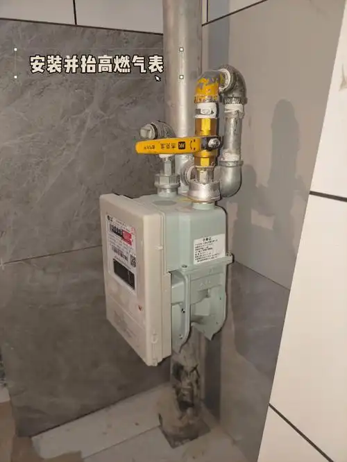 近期完成的其他工作有:1,请燃气公司上门安装并抬高燃气表;2,厨房移门