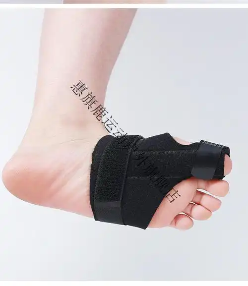 小米(mi)生态通用脚趾骨折固定大小脚趾固定器下地走路神器脚趾器