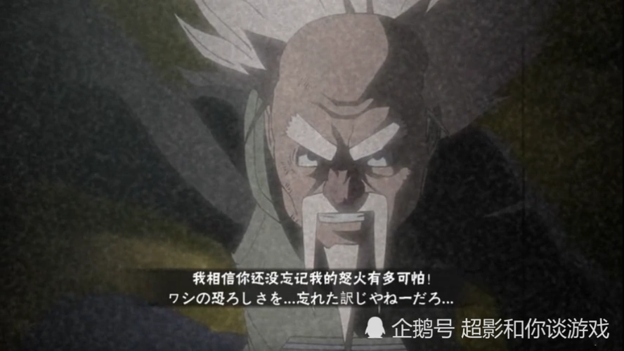 火影手游:历任五影终结奥义图,水影好温柔,大野木有点凶!