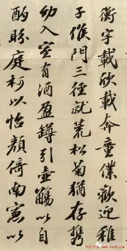 古帖名篇——苏轼行书《归去来兮辞》,值得欣赏,感谢分享转发