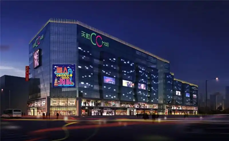 anintroductiontosuzhoushilurainbowmall