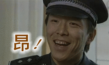 黄渤的搞笑动图文字表情包第二弹