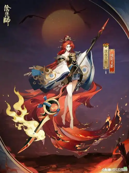 泷夜叉姬新皮肤·残阳无影即将上架皮肤商店