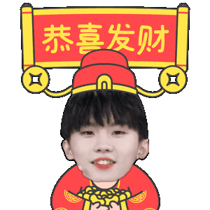 双手奉上小马拜年表情包|马嘉祺_新浪新闻