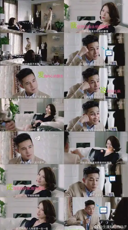 演员章涛:南方汉子单挑北京小爷 又一演技派加持品质剧