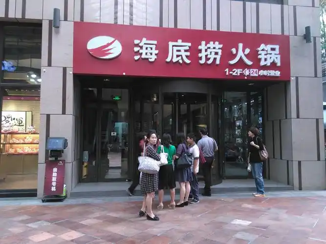 餐饮策划新闻:海底捞摊上大事了