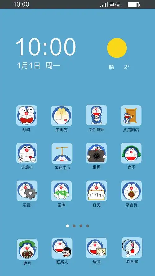 哆啦a梦系列手机主题|ui|主题/皮肤|王潜_原创作品-站酷zcool