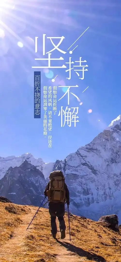 2021最精辟的早上激励人的正能量好句子 句句充满正能量 - 正能量网