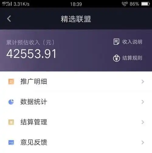 不到6个月,我就做了书单号,影视号和种草号三种账号,副业收入是工资的
