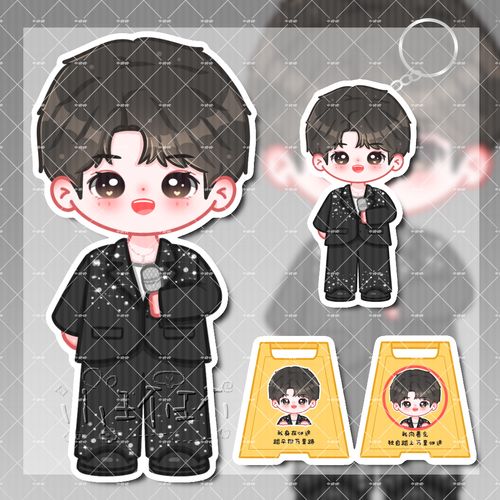 原创王俊凯跨年万里归途演唱q版立牌钥匙扣警示牌pp夹礼物摆件