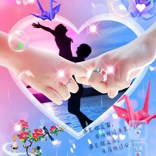 爱的世界只有你