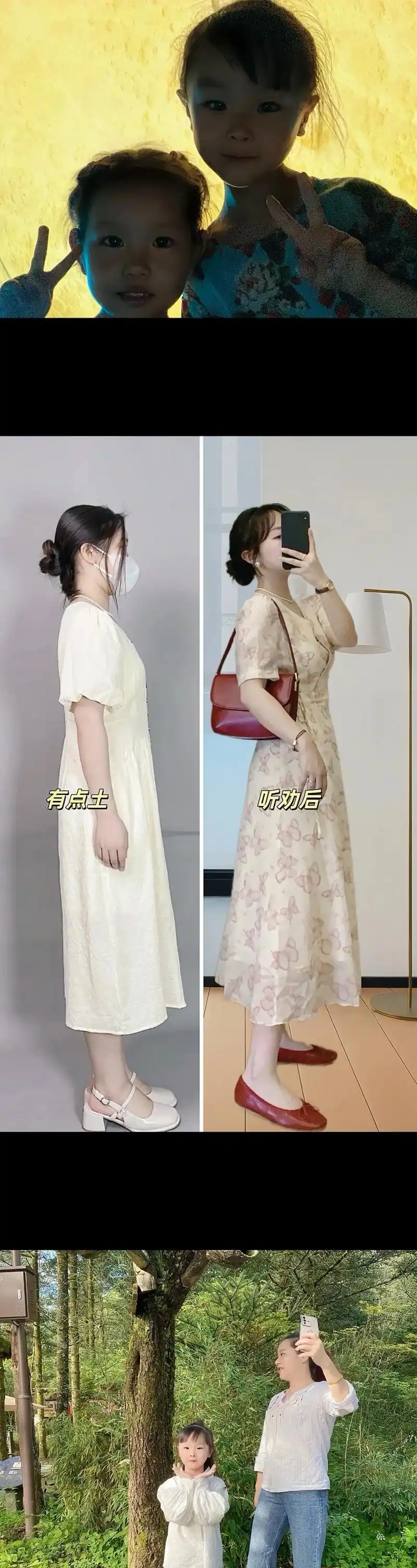 温柔的蝶恋花连衣裙91太惊艳了 梨形身材的你,一定