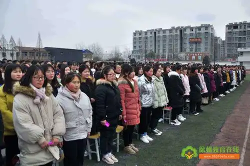 为梦想奔跑用创建为祖国献礼大许中学开学典礼暨高三百日誓师大会