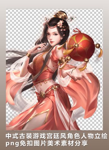 [2d素材] 中式古装宫廷风角色人物立绘png免扣图片美术素材
