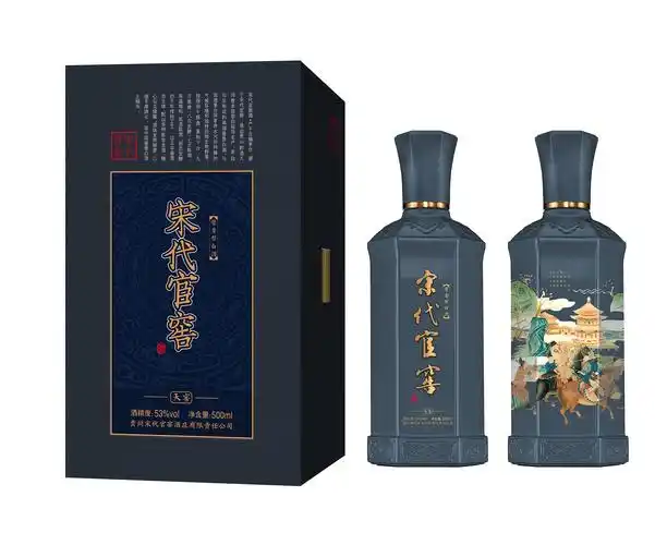 宋代官窖的六大价值宋代官窖会成为酱酒新贵