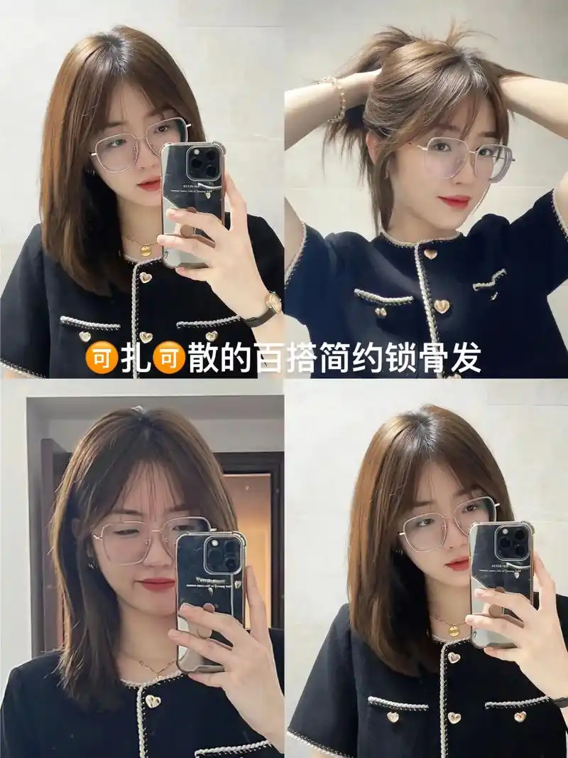 可扎可散的百搭简约减龄锁骨发,蓬松饱满谁剪谁好看#减龄发型# - 抖音