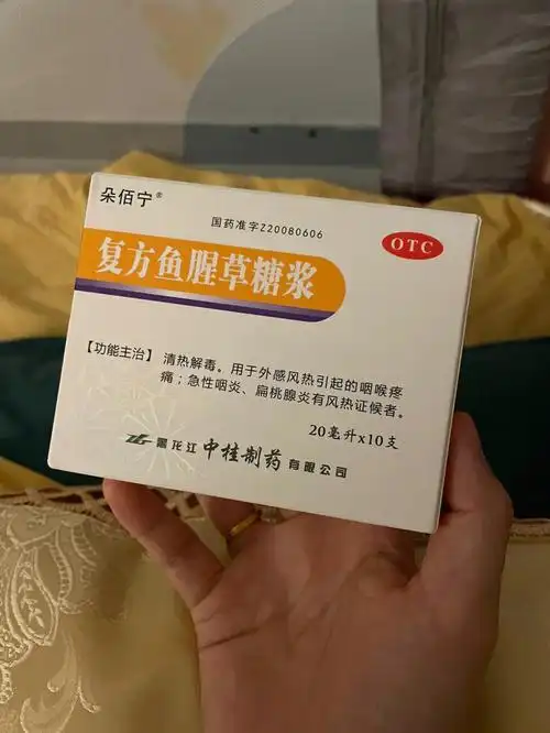 小宝六个月零24天第一次发烧