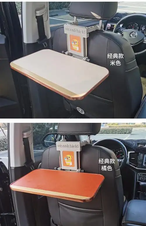 车载小桌板汽车后排餐桌车用折叠桌子后座写作业车上吃饭电脑支架经典