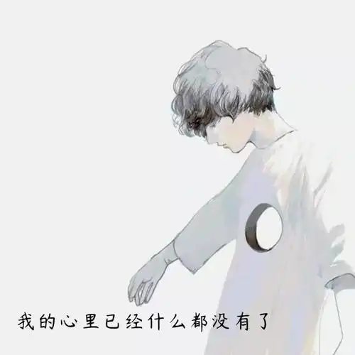 伤感微信封面都以为时间是良药但能治好的都是皮外伤