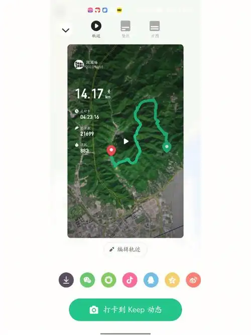 国庆来徒步吧内有路线推荐