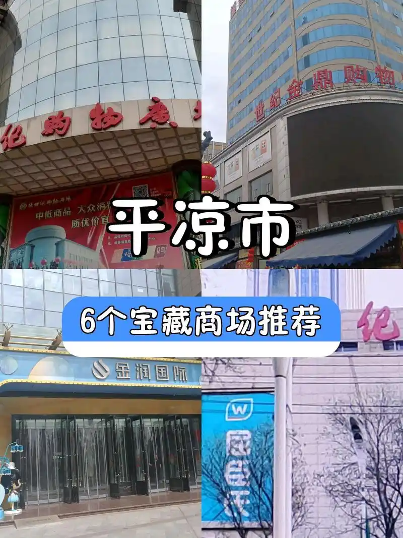 1新世纪购物广场(船舱街店) 地址:中山街与新民路交叉口东侧 营业