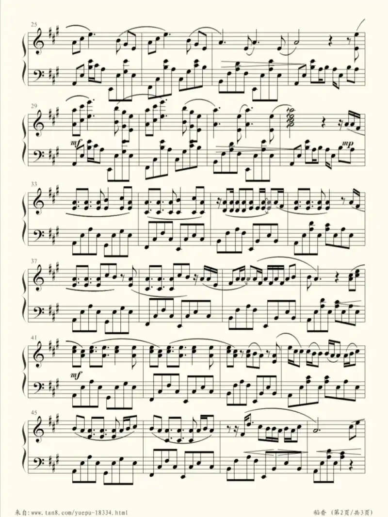 周杰伦《稻香》钢琴谱 演奏班 钢琴谱