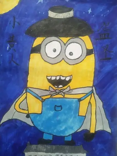 六年级绘画作业 陈清源